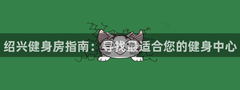 z6尊龙官网