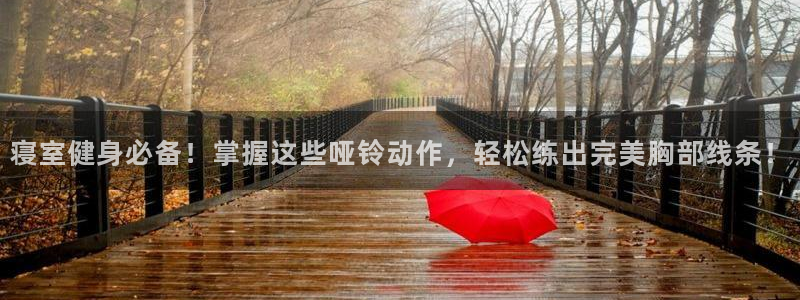 尊龙官方app下载