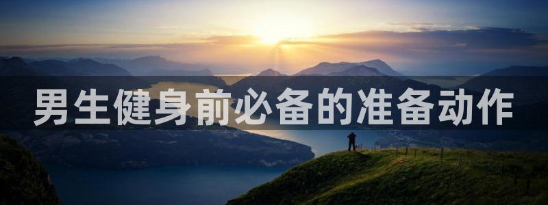 尊龙z6集团